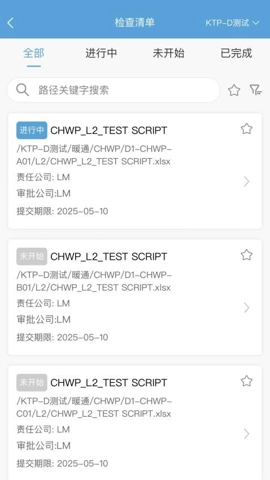 DeepCx.10安卓版图3