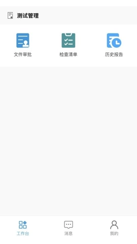 DeepCx.10安卓版图2