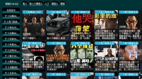 七星影仓源版(5)