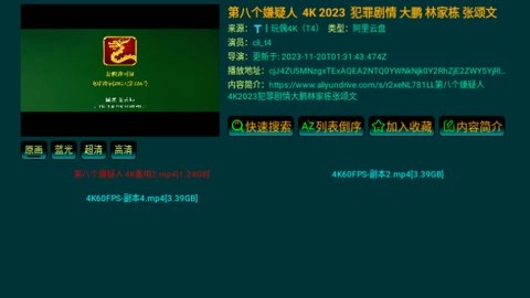 七星影仓源版(1)