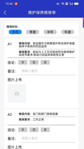 金邻.1安卓版图2