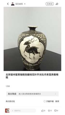 泓社1.2.0最新版(1)