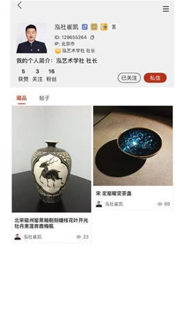 泓社1.2.0最新版(2)