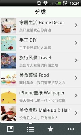 堆糖画报手机版图3