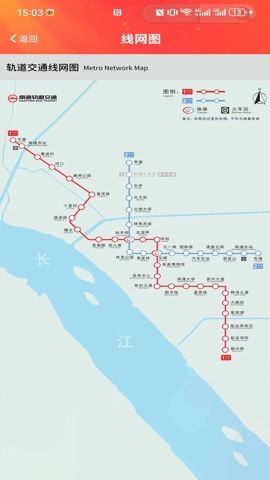 好通行.3安卓版图4