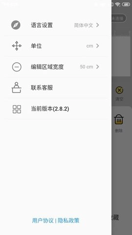 printpen.3安卓版图3