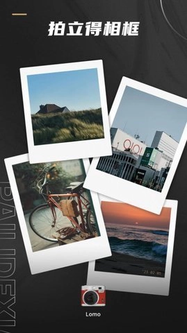 remo复古相机1.16.1安卓版3