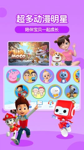 多多动画屋3.8.6.0安卓版