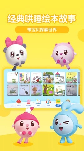 多多动画屋3.8.6.0安卓版