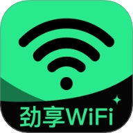劲享WiFi.1安卓版  V2.0.1