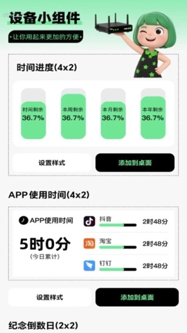 劲享WiFi.1安卓版图3