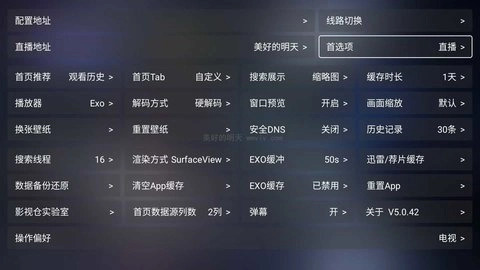 七星影仓源版(4)