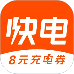 能链快电.8安卓版