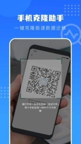 互传.4.14最新版图1