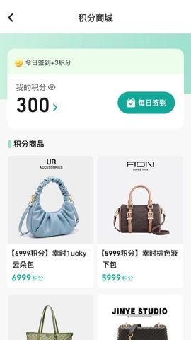 哇巴扎1.0.35安卓版(1)