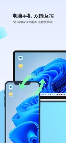 todesk4.7.8最新版(4)