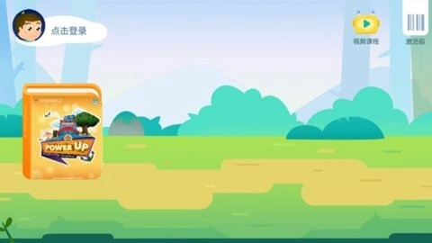 剑津教育平台2.8.1安卓版