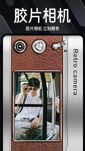 Dazz复古相机2.2.7安卓版