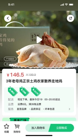 万担粮1.00安卓版图1