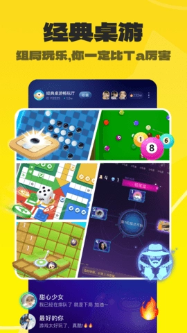 不鸽电竞4.8.85安卓版-图1