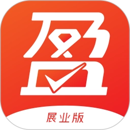 盈收收展业版安卓下载-盈收收展业版安装下载