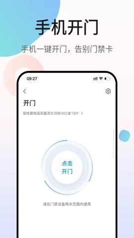 凤凰会6.0手机版图2