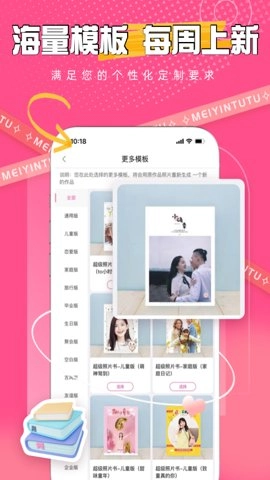 美印兔兔.68最新版