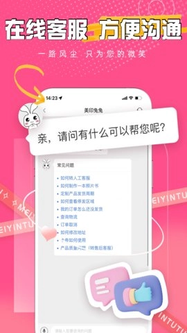 美印兔兔.68最新版