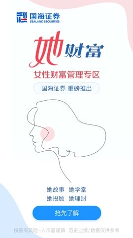 国海金探号7.23.0.0安卓版