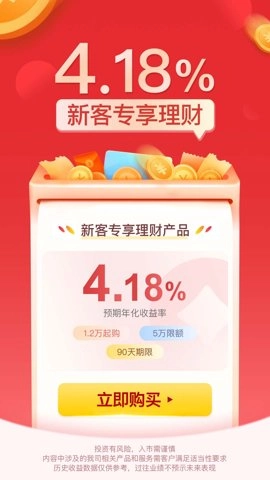 国海金探号7.23.0.0安卓版