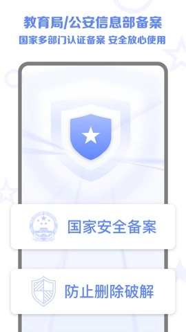数育帮家长4.4.1安卓版