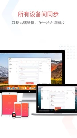 专注清单番茄钟1安卓版图4