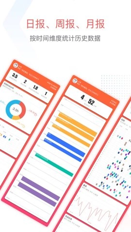 专注清单番茄钟1安卓版图5