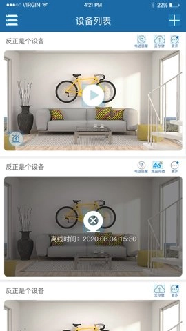 牛精灵.17.74安卓版