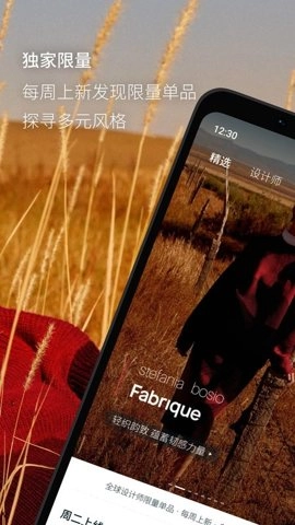 fabrique2.1.5安卓版