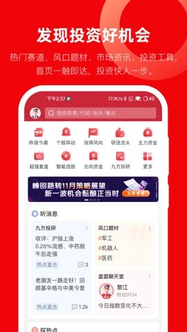 九方智投擒龙版-图1
