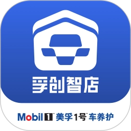 孚创智店2.5.6最新版