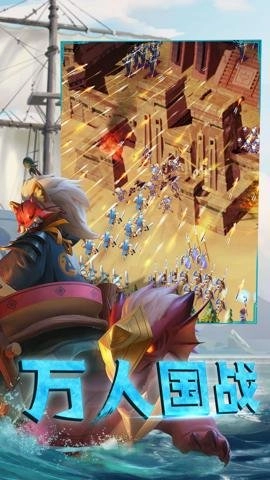 剑与家园6.64安卓版图5