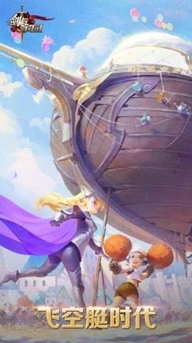 剑与家园6.64安卓版图1