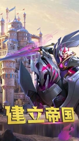 剑与家园6.64安卓版图3