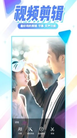 美拍直播.300安卓版