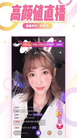 美拍直播.300安卓版