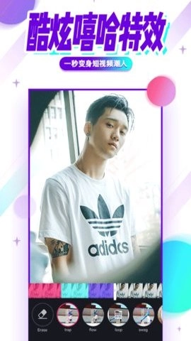 美拍直播.300安卓版