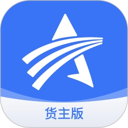 星通货主安卓版