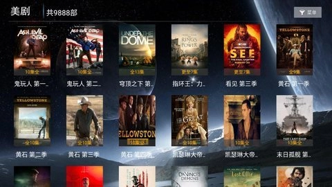 海豚影院安卓版截图2