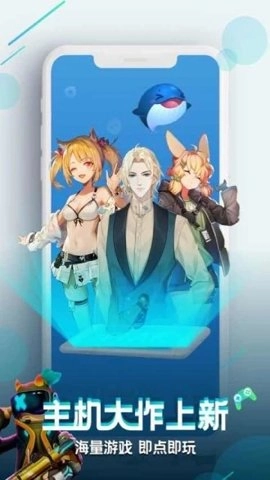 咪咕快游7.1.1安卓版(5)