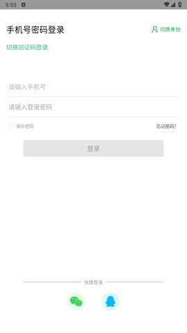 灵工邦.8安卓版(1)