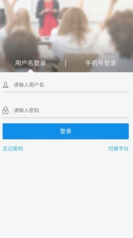 达美嘉教师端(1)