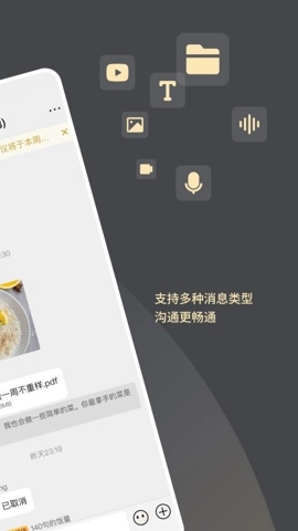 求友.3安卓版图2