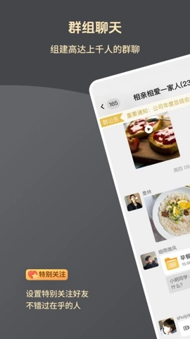 求友.3安卓版图5